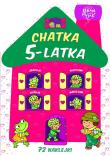 Okładka książki Chatka 5-latka w.2012