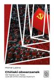 Chiński obwarzanek. Od Tajwanu po Tybet, czyli jak Chiny tworzą imperium. Autor: Lubina Michał. Dadada.pl Okładka książki Chiński obwarzanek. Od Tajwanu po Tybet, czyli jak Chiny tworzą imperium