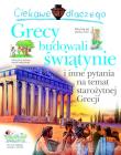 Ciekawe dlaczego grecy budowali świątynie. Autor: Macdonald Fiona. Dadada.pl Okładka książki Ciekawe dlaczego grecy budowali świątynie