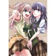 CITRUS +. Tom 5. Autor: Saburouta. Dadada.pl Okładka książki CITRUS +. Tom 5