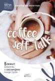Coffee Seff-Talk. 5 minut dziennie... Autor: Kristen Helmstetter. Dadada.pl Okładka książki Coffee Seff-Talk. 5 minut dziennie..