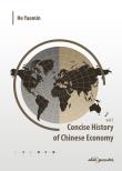 Okładka książki Concise History of Chinese Economy vol. 1