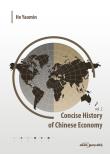 Okładka książki Concise History of Chinese Economy vol. 2