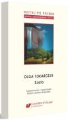 Czytaj po polsku T.10 Olga Tokarczuk: Szafa. Autor: red. Bożena Szałasta-Rogowska. Dadada.pl Okładka książki Czytaj po polsku T.10 Olga Tokarczuk: Szafa