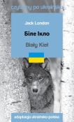 Czytamy w oryginale - Biały Kieł. Autor: Jack London. Dadada.pl Okładka książki Czytamy w oryginale - Biały Kieł