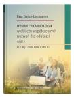 Okładka książki Dydaktyka biologii w obliczu współczesnych wyzwań dla edukacji. Podręcznik akademicki, część 1