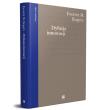 Dyfuzja innowacji. Autor:   Praca zbiorowa. Dadada.pl Okładka książki Dyfuzja innowacji
