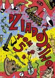 Dziadostwo 5. Autor: Jakub Topor. Dadada.pl Okładka książki Dziadostwo 5