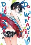 Dziewczyna do wynajęcia. Tom 25. Autor: REIJI MIYAJIMA. Dadada.pl Okładka książki Dziewczyna do wynajęcia. Tom 25