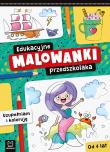Edukacyjne malowanki przedszkolaka. Uzupełniam... Autor: Olga Kłodnicka. Dadada.pl Okładka książki Edukacyjne malowanki przedszkolaka. Uzupełniam..