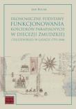 Okładka książki Ekonomiczne podstawy funkcjonowania kościołów..