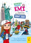 Emi i Tajny Klub Superdziewczyn Dookoła świata Nowy Jork. Autor: Agnieszka Mielech. Dadada.pl Okładka książki Emi i Tajny Klub Superdziewczyn Dookoła świata Nowy Jork