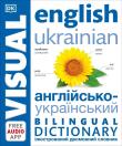 Opakowanie English Ukrainian Bilingual Visual Dictionary