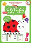 Fakt Edukacja. Ćwiczę rękę i oko. Autor:   Praca zbiorowa. Dadada.pl Okładka książki Fakt Edukacja. Ćwiczę rękę i oko
