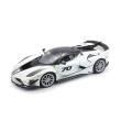 Opakowanie Ferrari FXX-K Evo 2017 70 white 1:43 BBURAGO
