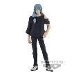 Opakowanie Figurka BP Jujutsu Kaisen Jukon No Kata Mahito