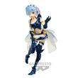 Opakowanie Figurka BP Zero Bch EXQ Rem Maid Armour vol 4
