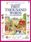 Opakowanie First Thousand Words in Japanese