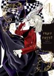 Frau Faust. Tom 1. Autor: Kore Yamazaki. Dadada.pl Okładka książki Frau Faust. Tom 1