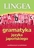 Gramatyka języka japońskiego wyd. 2. Autor: Opracowanie zbiorowe. Dadada.pl Okładka książki Gramatyka języka japońskiego wyd. 2