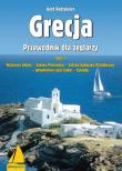 Grecja. Przewodnik dla żeglarzy T.1. Autor: Radspieler Gerd. Dadada.pl Okładka książki Grecja. Przewodnik dla żeglarzy T.1