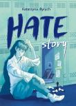 Hate story. Autor: Ryrych Katarzyna. Dadada.pl Okładka książki Hate story