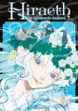 Hiraeth. Na spotkanie śmierci. Tom 2. Autor: Yuki Kamatani. Dadada.pl Okładka książki Hiraeth. Na spotkanie śmierci. Tom 2