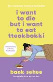 I Want to Die but I Want to Eat Tteokbokki wer. angielska. Autor: Anton Hur, Sehee Baek. Dadada.pl Okładka książki I Want to Die but I Want to Eat Tteokbokki wer. angielska