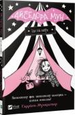 Okładka książki Isadora Moon goes to sea UA