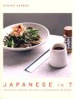 Japanese in 7. Autor: Barber Kimiko. Dadada.pl Okładka książki Japanese in 7