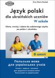 Język polski dla ukraińskich uczniów. W szkole.  Słowa , zwroty i zdania do codziennego użytku po polsku i ukraińsku. Autor: Ewa Maria Rostek. Dadada.pl Okładka książki Język polski dla ukraińskich uczniów. W szkole.  Słowa , zwroty i zdania do codziennego użytku po polsku i ukraińsku