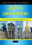 Język ukraiński dla średniozaawansowanych wyd. 2. Autor: Bożena Zinkiewicz-Tomanek, Oksana Baraniwska. Dadada.pl Okładka książki Język ukraiński dla średniozaawansowanych wyd. 2