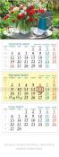 Opakowanie Kalendarz 2023 Trójdzielny Kwiaty