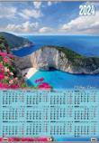 Opakowanie Kalendarz 2024 plakatowy B1 listwowany Zakhyntos KPB1-VP.6
