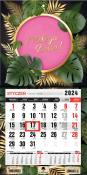 Opakowanie Kalendarz 2024 trójdzielny MINI jednodzielny z magnesem glamour pink KTJ2M-V.13