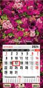 Opakowanie Kalendarz 2024 trójdzielny MINI jednodzielny z magnesem kwiaty KTJ2M-V.21