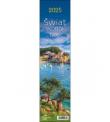 Kalendarz 2025 ścienny - Świat wokół nas. Wydawca: Edycja Świętego Pawła. Dadada.pl Opakowanie Kalendarz 2025 ścienny - Świat wokół nas