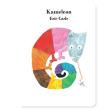 Kameleon. Autor: Carle Eric. Dadada.pl Okładka książki Kameleon