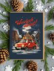 Opakowanie Kartka bożonarodzeniowa / MALUCH / WESOŁYCH ŚWIĄT
