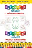Kodowanie dla dzieci. Idź po strzałkach. Кодyвання для дітей. Рухайся за стрілками. Autor: Guzowska Beata. Dadada.pl Okładka książki Kodowanie dla dzieci. Idź po strzałkach. Кодyвання для дітей. Рухайся за стрілками