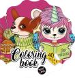 Opakowanie Kolorowanka Curly z naklejkami BR Kwiatek 2232