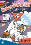 Kolorowanka z tatuażami. Kosmos. Autor: WYDAWNICTWO SKRZAT. Dadada.pl Okładka książki Kolorowanka z tatuażami. Kosmos