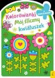 Kolorowanka z wykrojnikiem. Mój śliczny kwiatuszek. Autor: Opracowanie zbiorowe. Dadada.pl Okładka książki Kolorowanka z wykrojnikiem. Mój śliczny kwiatuszek