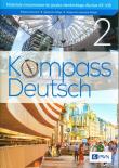Kompass Deutsch 2 Materiały ćwiczeniowe do języka niemieckiego dla klas 7-8. Autor: Reymont Elżbieta, Sibiga Agnieszka, Jezierska-Wiejak Małgorzata. Dadada.pl Okładka książki Kompass Deutsch 2 Materiały ćwiczeniowe do języka niemieckiego dla klas 7-8
