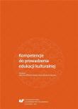 Okładka książki Kompetencje do prowadzenia edukacji kulturalnej