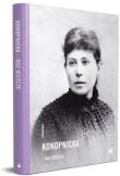 Konopnicka - raz jeszcze. Autor:   Praca zbiorowa. Dadada.pl Okładka książki Konopnicka - raz jeszcze
