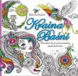 Kraina Baśni. Autor: Mariola Budek. Dadada.pl Okładka książki Kraina Baśni