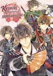 Kroniki przystojnych samurajów. Tom 1. Autor: Cybird, Mika Kajiyama. Dadada.pl Okładka książki Kroniki przystojnych samurajów. Tom 1