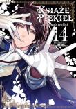 Książę Piekieł: devils and realist. Tom 14. Autor: Utako Yukihiro, Madoka Takadono. Dadada.pl Okładka książki Książę Piekieł: devils and realist. Tom 14