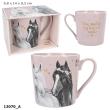 Opakowanie Kubek Miss Melody Fantasy Horse 300ml  13070A